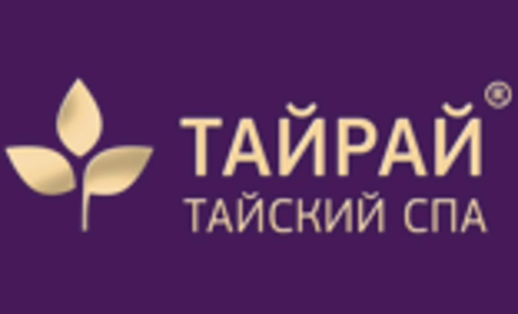 Тайрай пушкина. Тай рай. ТАЙРАЙ Москва. ТАЙРАЙ логотип. Тай рай Перово.