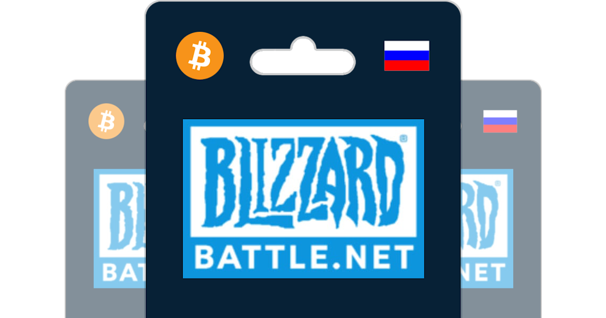 battle net bitcoin